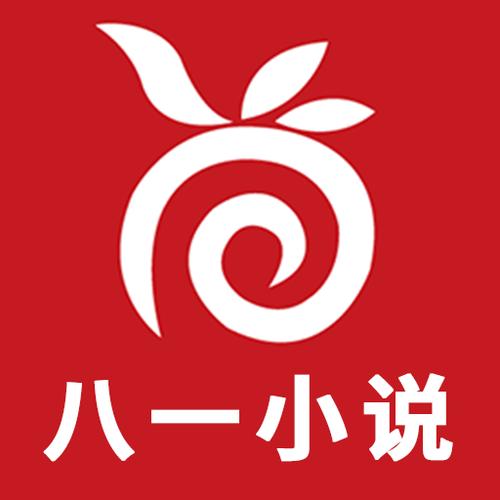 八一小说游戏截图