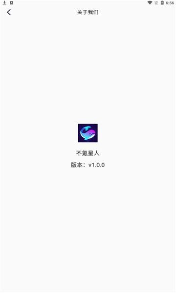 不氪星人重制版游戏截图