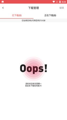 lutube最新官网版游戏截图