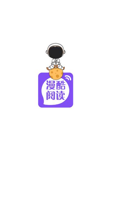 漫酷阅读器安卓版游戏截图