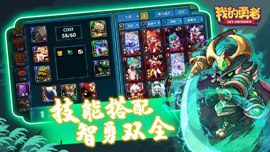 我的勇者内购修改版内置作弊菜单游戏截图