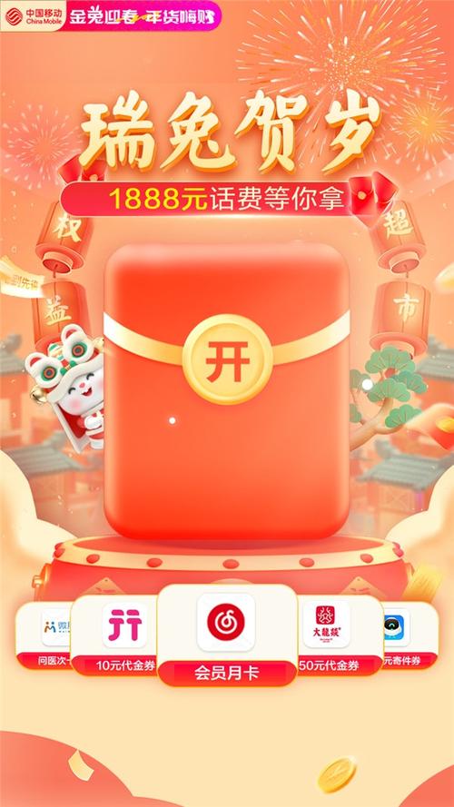 大超市红包版v1.1游戏截图
