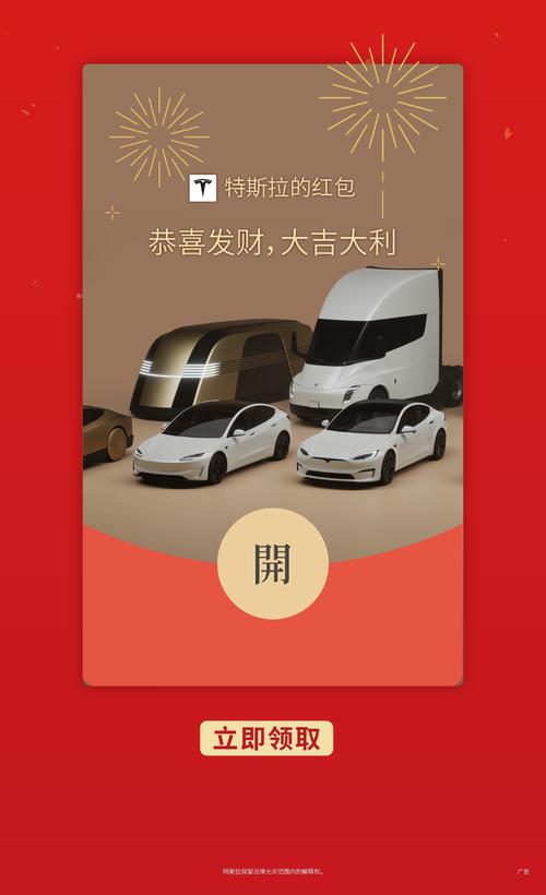 亿万豪车红包最新版本缩略图