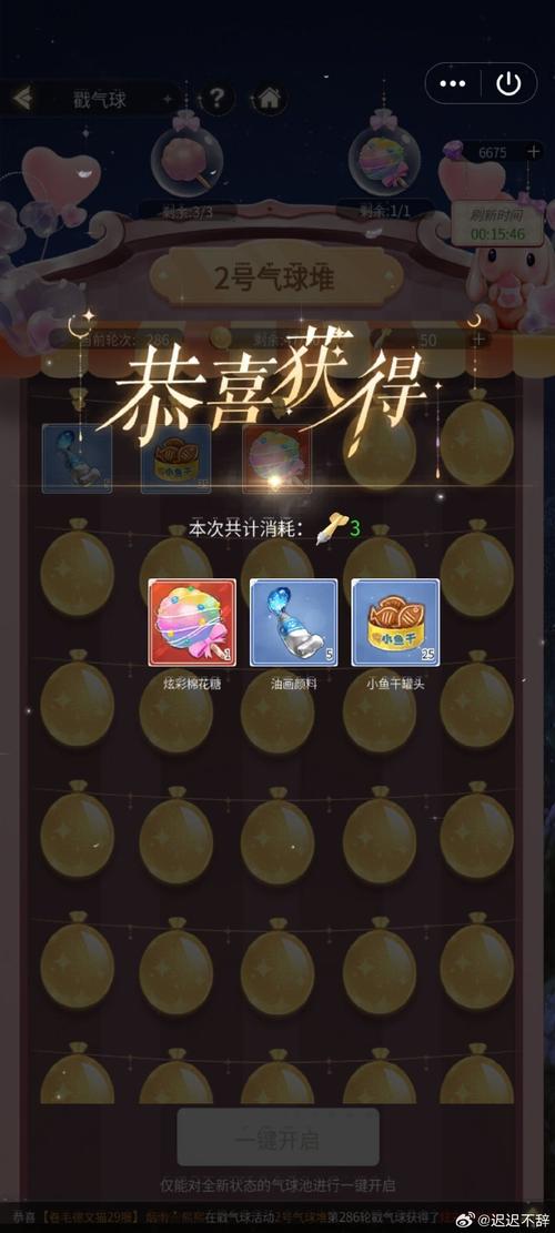 幸运鸵鸟庄园红包版v1.0缩略图