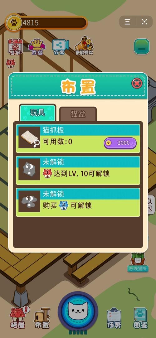 全民吸猫红包版