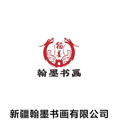 翰墨赚钱