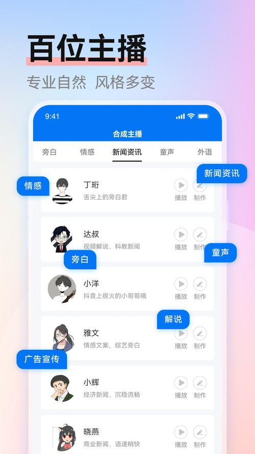 赤拳配音v1.0.0