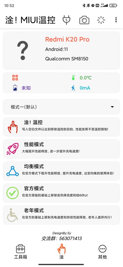 淦人软件游戏截图