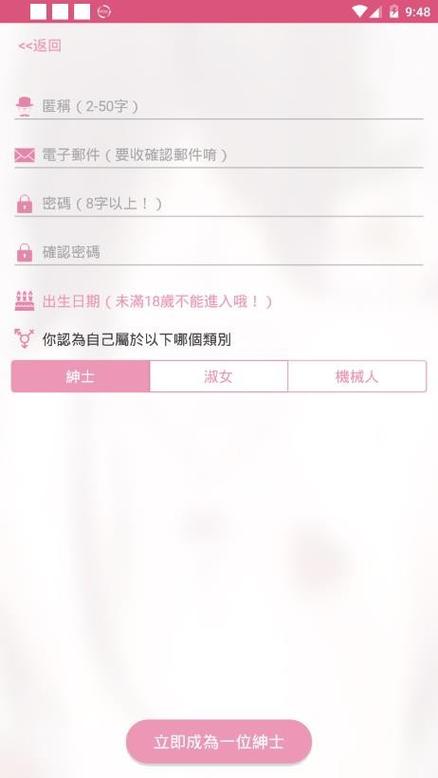 PICACG2.2.1.2.3.4APK12.86缩略图