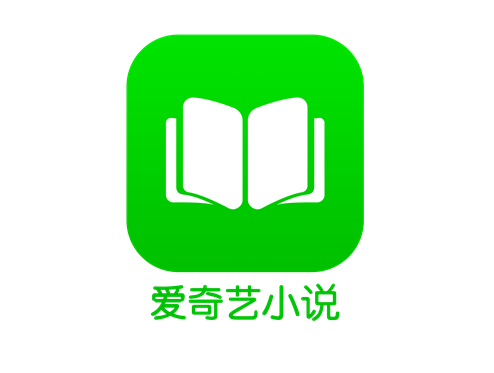 爱奇艺文学小说福利版游戏截图