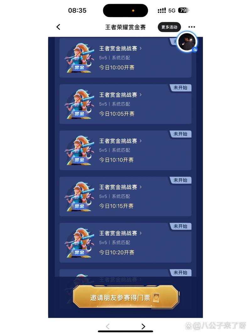 AIPVP赏金赛缩略图