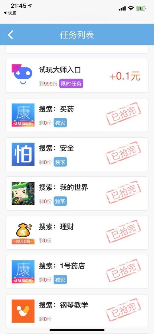 试玩大师