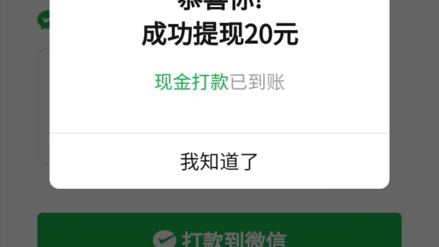 多多视频(20元提现)游戏截图