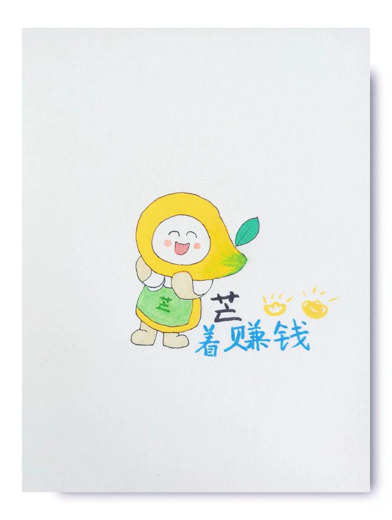 芒果赚钱游戏截图