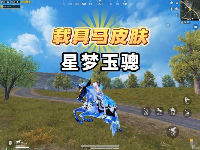 和平精英独角兽直装v14缩略图