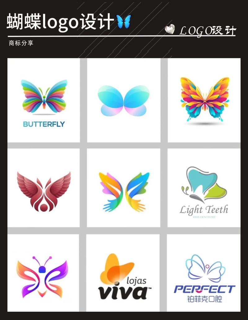 蝴蝶微享app游戏截图