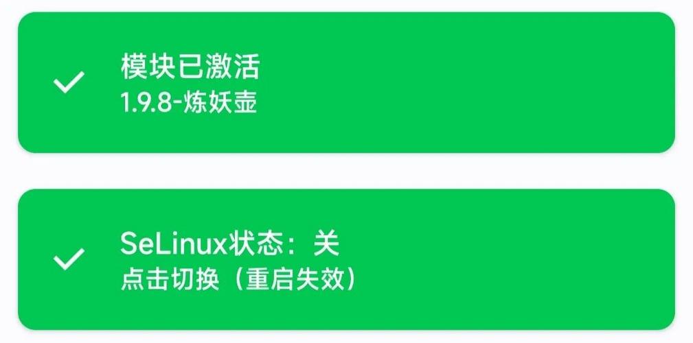 应用伪装1.9.8炼妖壶