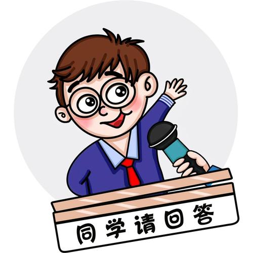 同学请回答游戏截图