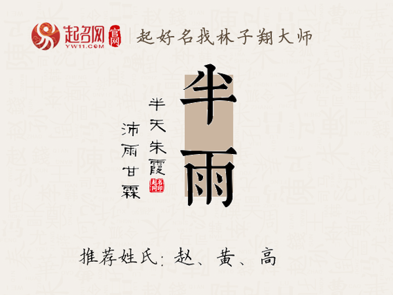 半雨小说软件游戏截图