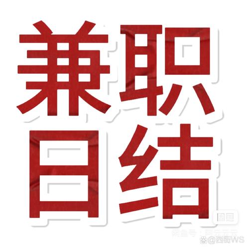 手机打字兼职一单一结游戏截图