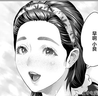 灰司漫画缩略图