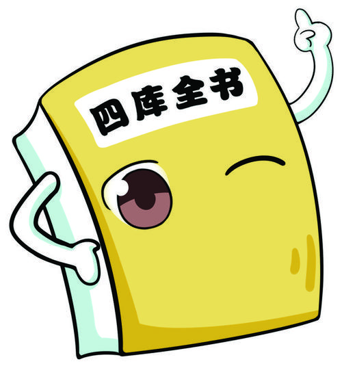 四库漫画官网最新版本游戏截图