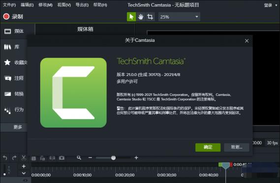 绿色激活码生成器(2022)游戏截图