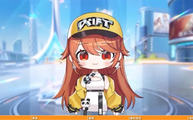 pubg体验服小橘子