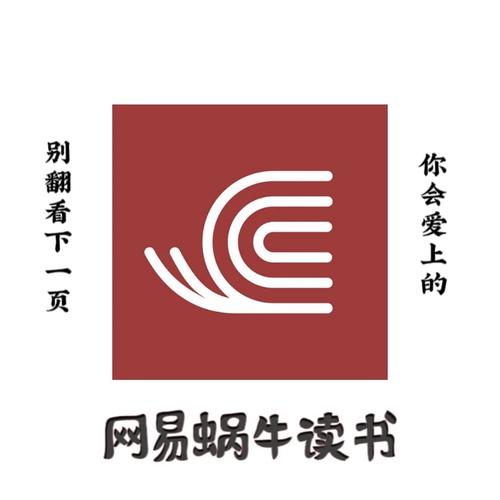 蜗牛小说游戏截图