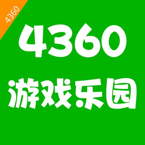 游戏乐园app游戏截图