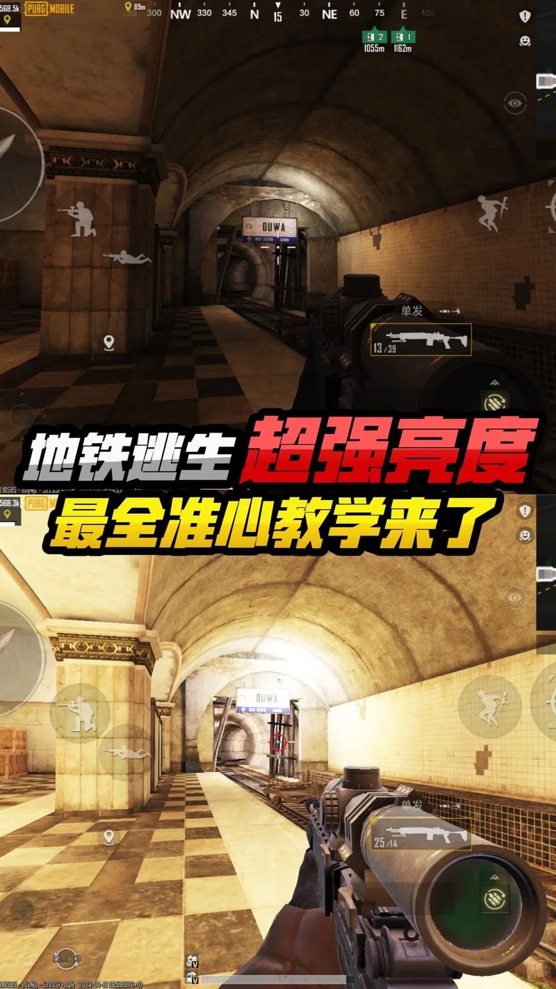 地铁逃生科技免费版下载安装-地铁逃生科技免费版正版游戏截图