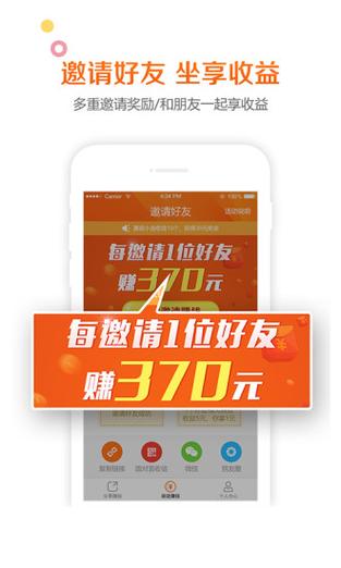 多米资讯官方版