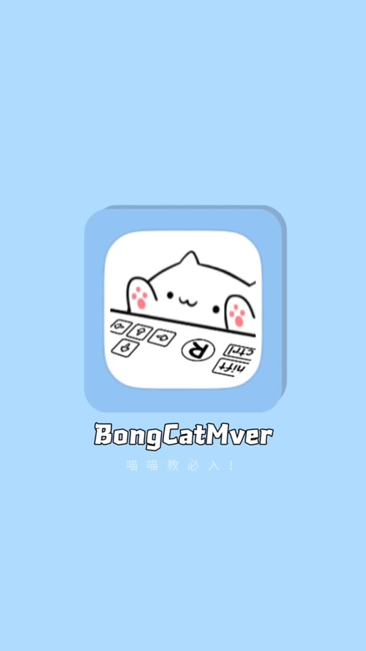 猫爪修改器