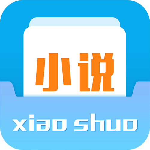 闲书免费小说APP新版缩略图