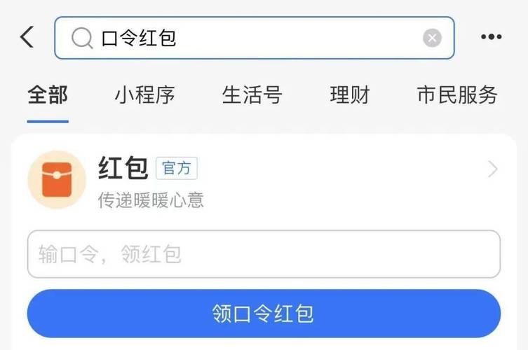 快输入app红包版