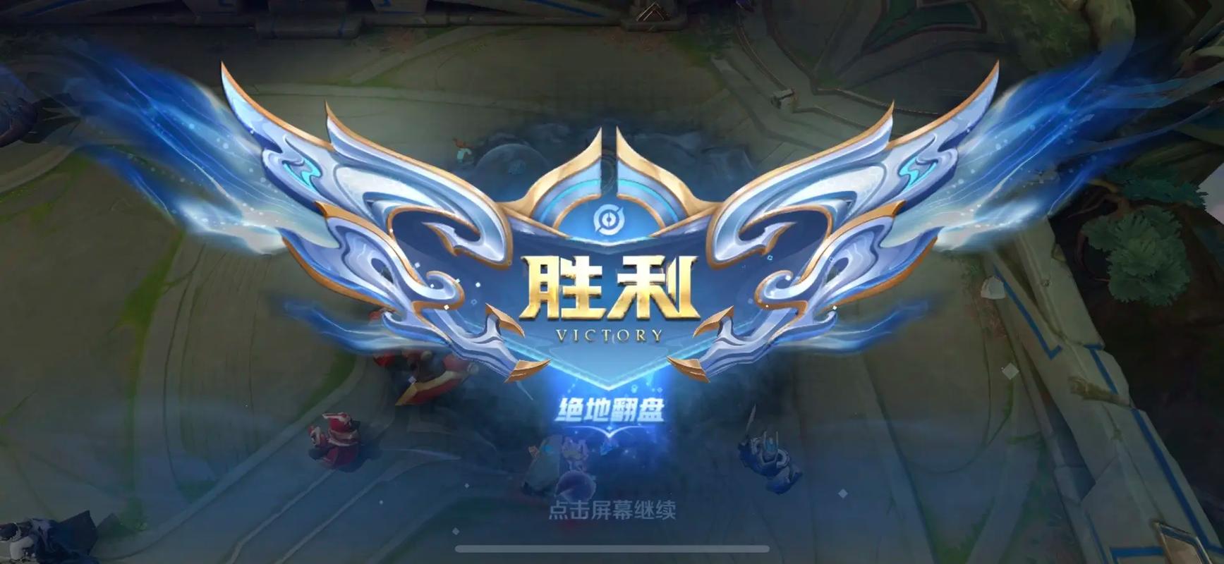 王者赚v1.0.3去广告修改版升级游戏截图