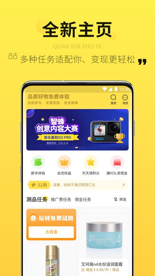 智蜂自媒体赚钱软件