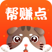 帮赚点v2.1.5缩略图