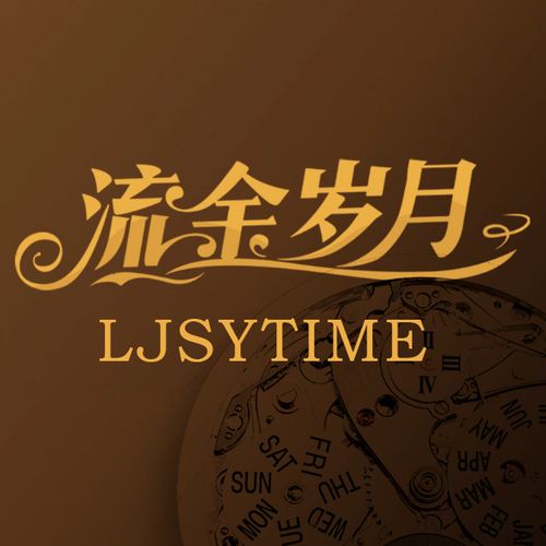 流金岁月带字高清美图免广大量金币游戏截图