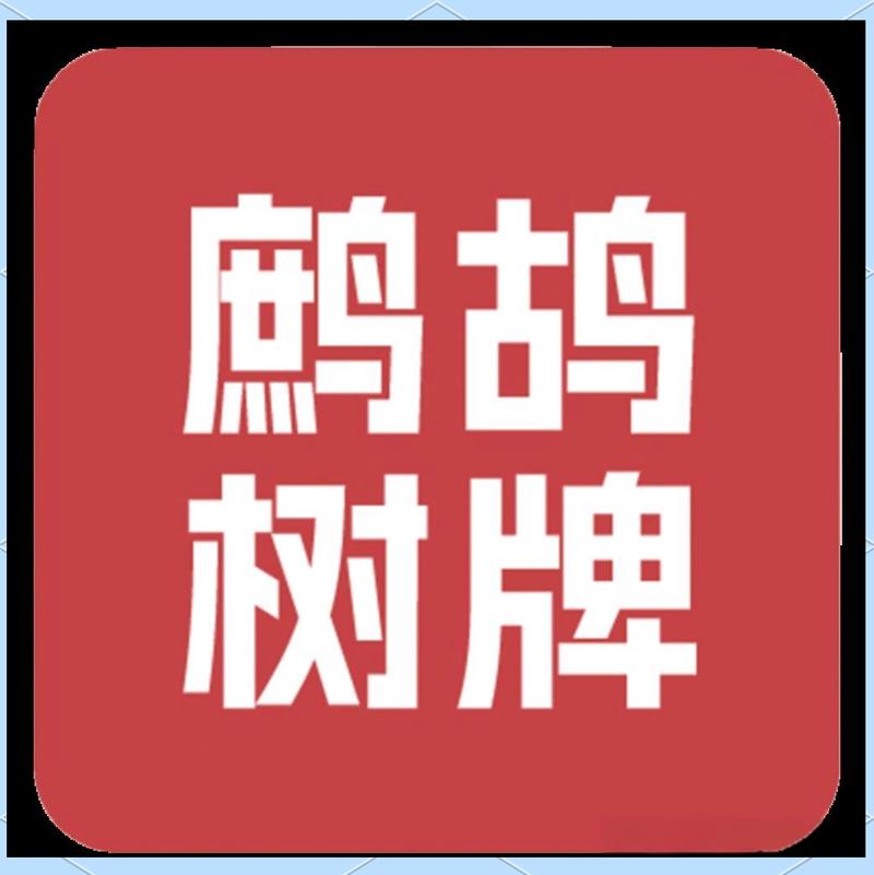 鹧鸪平台app游戏截图