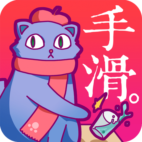 手滑漫画下载