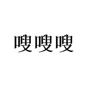 嗖嗖虾2021最新版游戏截图