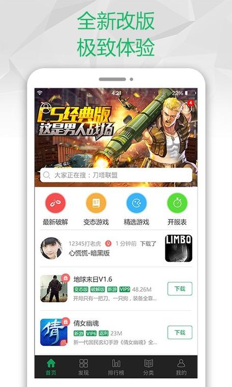 御光宝盒免费版v2.8.5