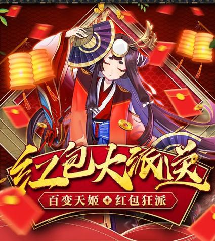 御妖师红包版手游