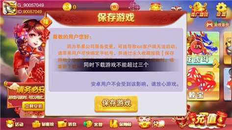 旺牛娱乐585WNCC