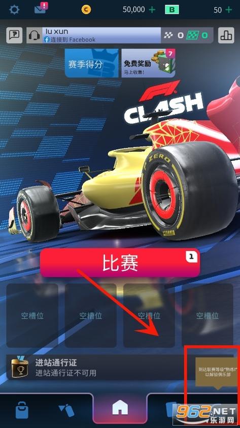 F1 CLASH