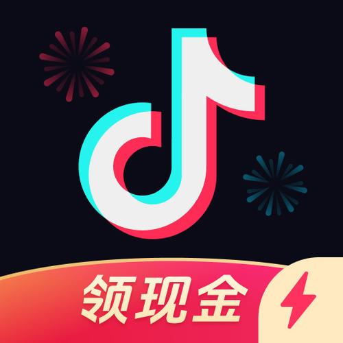抖抈极速版v1.0缩略图