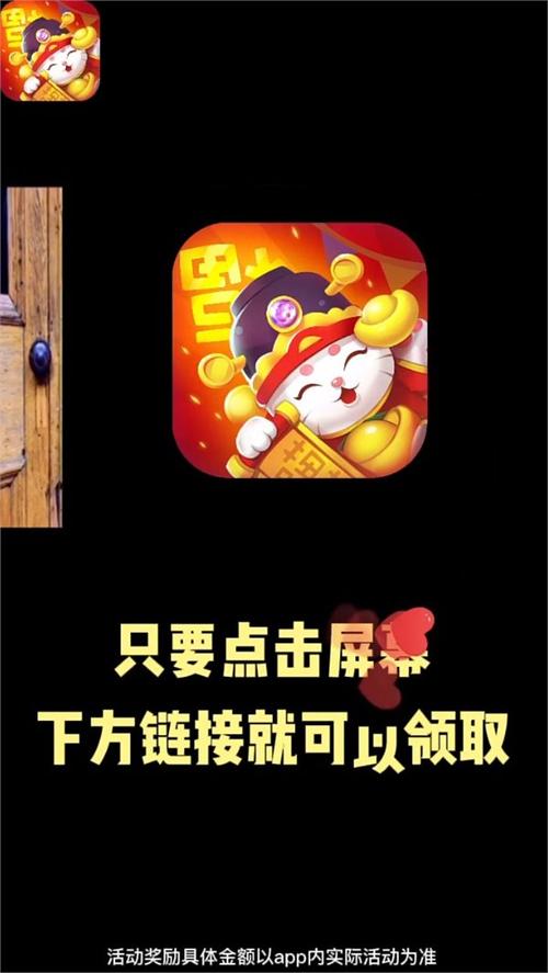 百万招财猫红包版2021