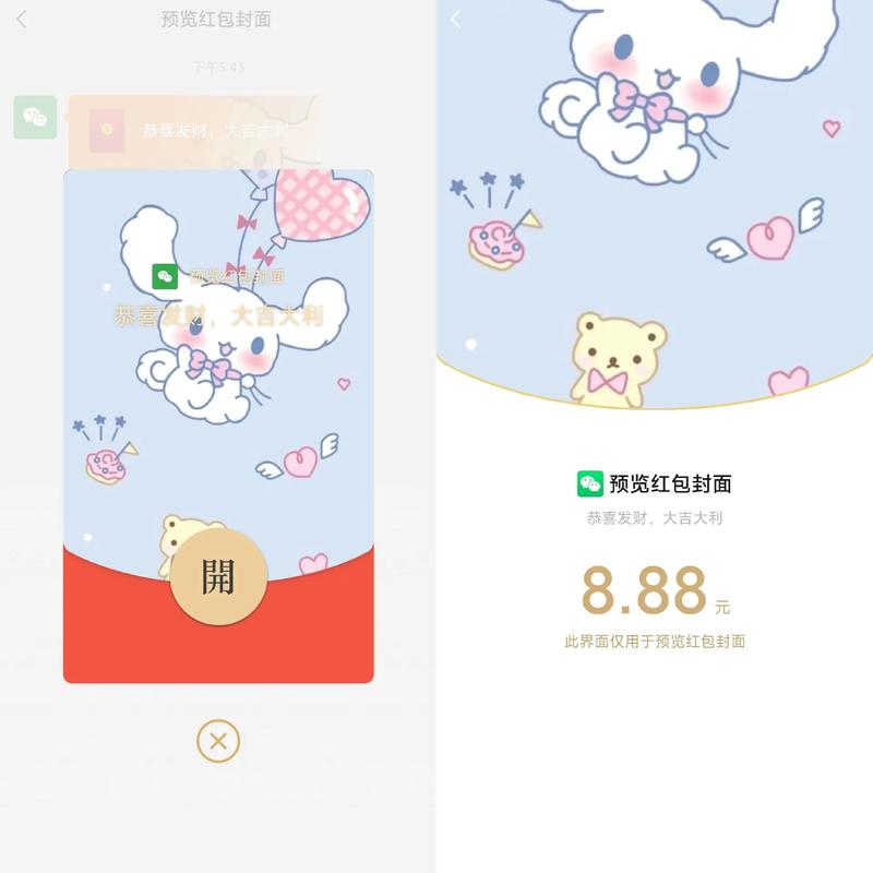 可爱的狗红包版游戏截图