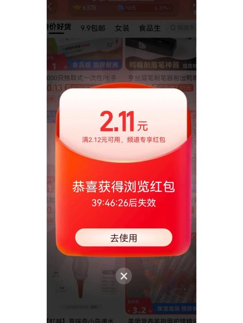 充电签到红包版v1.0游戏截图